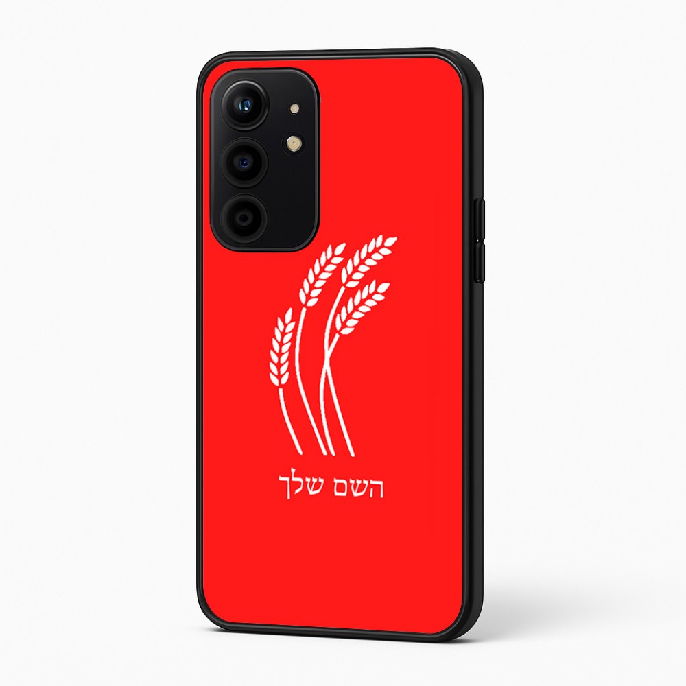 כיסוי בעיצוב אישי עם השם שלך לדגם - Realme 16 Pro+ 5G בעיצוב חיטה גלית זהב