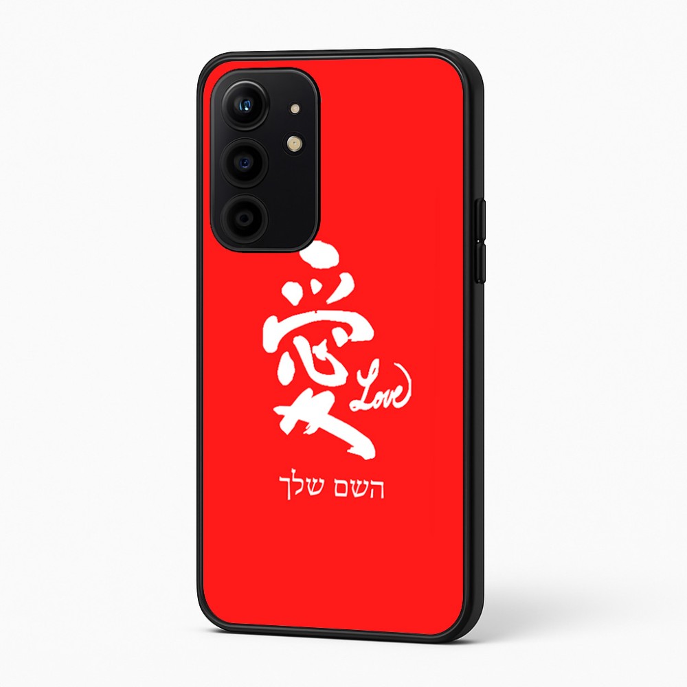 כיסוי בעיצוב אישי עם השם שלך לדגם - Realme 16 Pro+ 5G בעיצוב אהבה באותיות יפניות