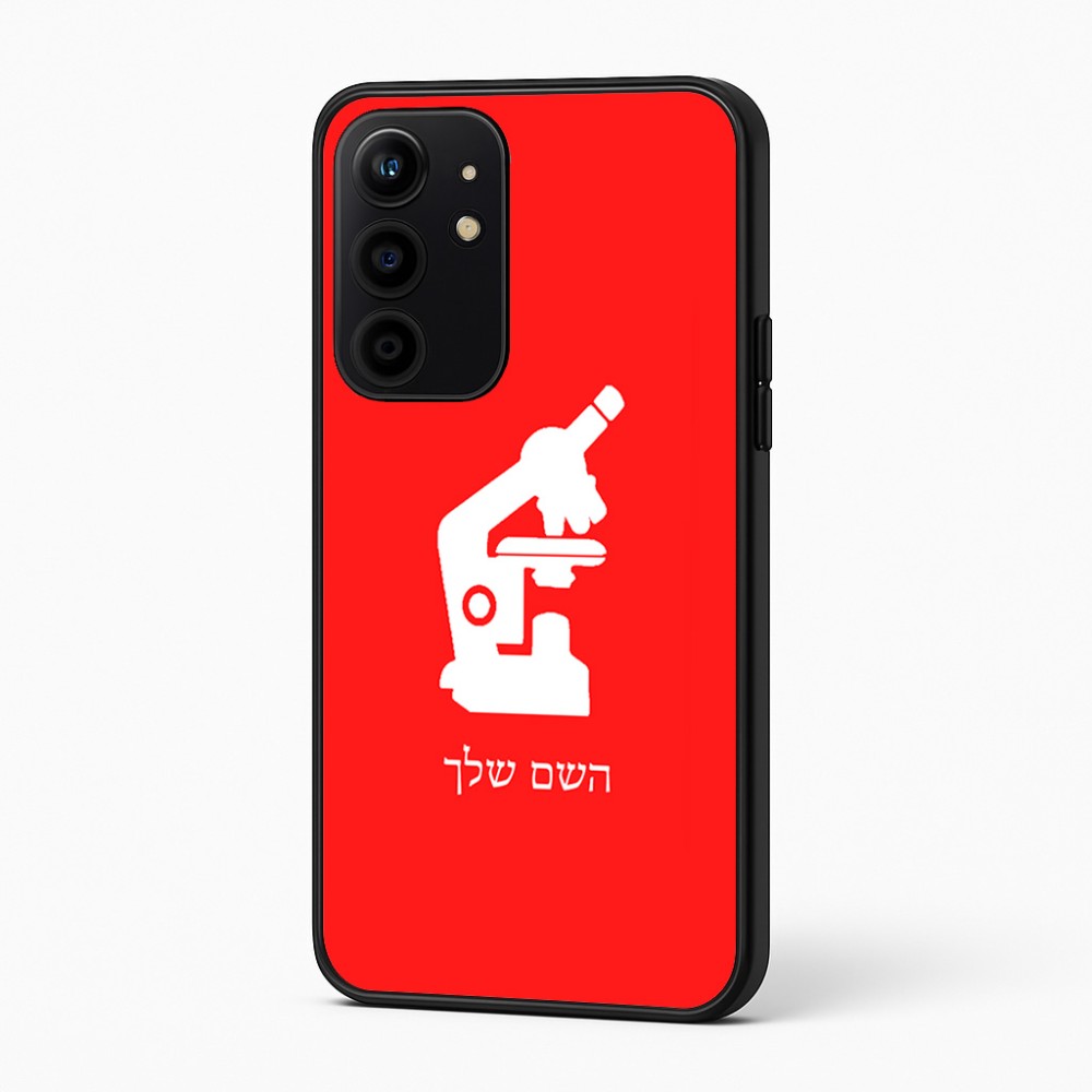 כיסוי בעיצוב אישי עם השם שלך לדגם - Realme 16 Pro+ 5G בעיצוב מיקרוסקופ