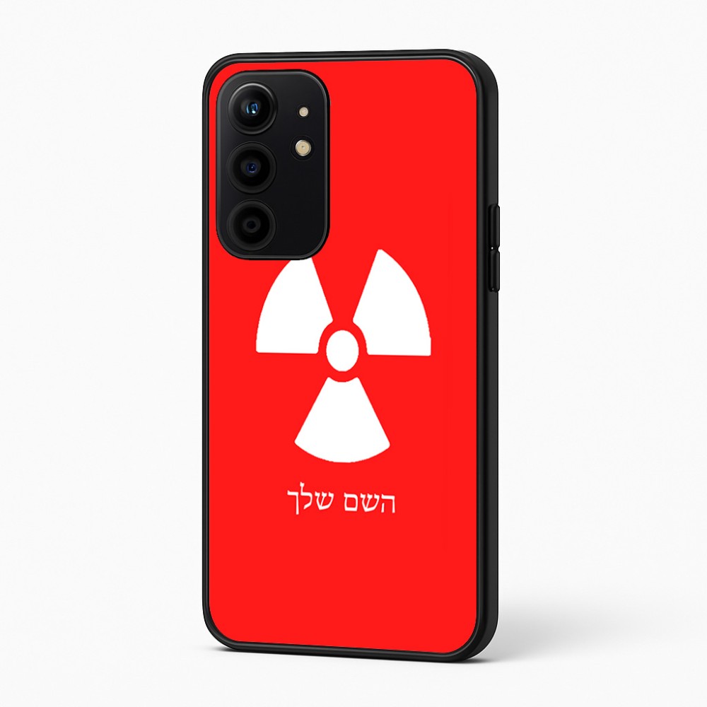 כיסוי בעיצוב אישי עם השם שלך לדגם - Realme 16 Pro+ 5G בעיצוב פצצת אטום גרעינית