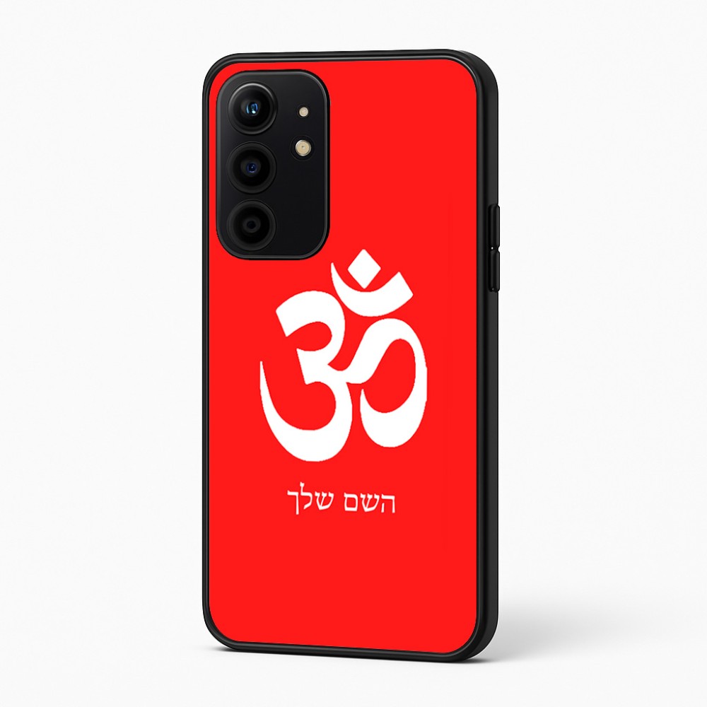 כיסוי בעיצוב אישי עם השם שלך לדגם - Realme 16 Pro+ 5G בעיצוב סמל אום