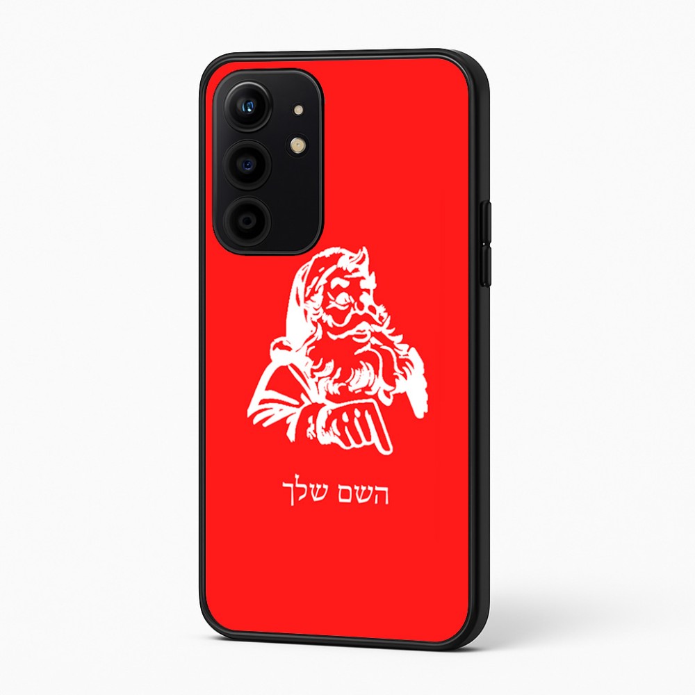 כיסוי בעיצוב אישי עם השם שלך לדגם - Realme 16 Pro+ 5G בעיצוב סנטה קלאוס