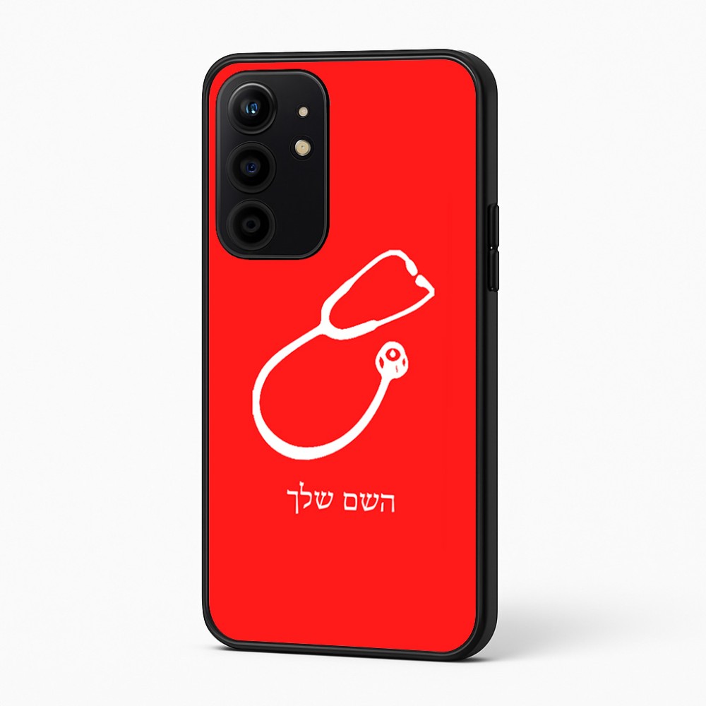 כיסוי בעיצוב אישי עם השם שלך לדגם - Realme 16 Pro+ 5G בעיצוב סטטוסקופ רופא