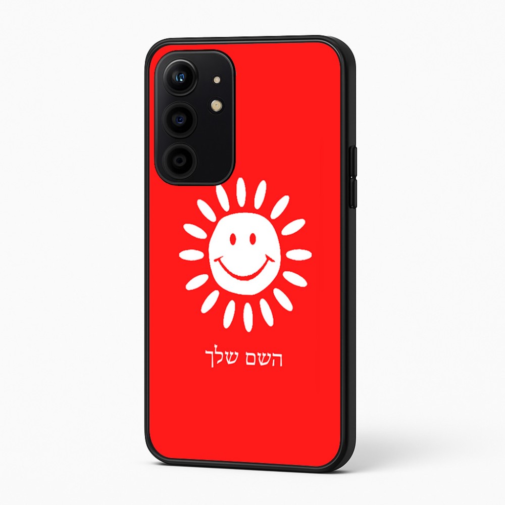 כיסוי בעיצוב אישי עם השם שלך לדגם - Realme 16 Pro+ 5G בעיצוב שמש
