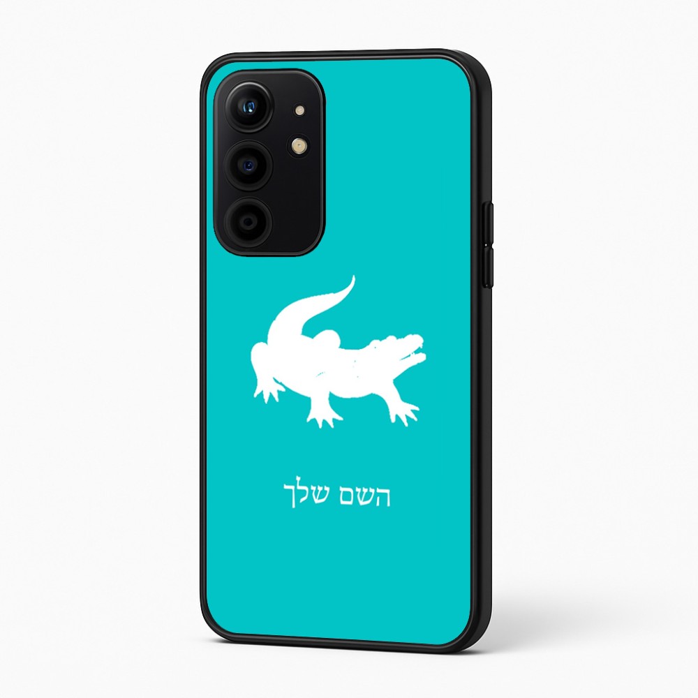 כיסוי בעיצוב אישי עם השם שלך לדגם - Realme 16 Pro+ 5G בעיצוב תנין