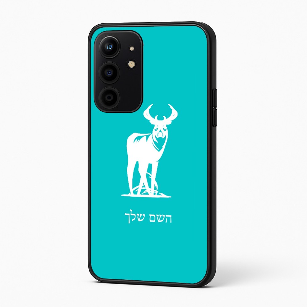 כיסוי בעיצוב אישי עם השם שלך לדגם - Realme 16 Pro+ 5G בעיצוב צבי