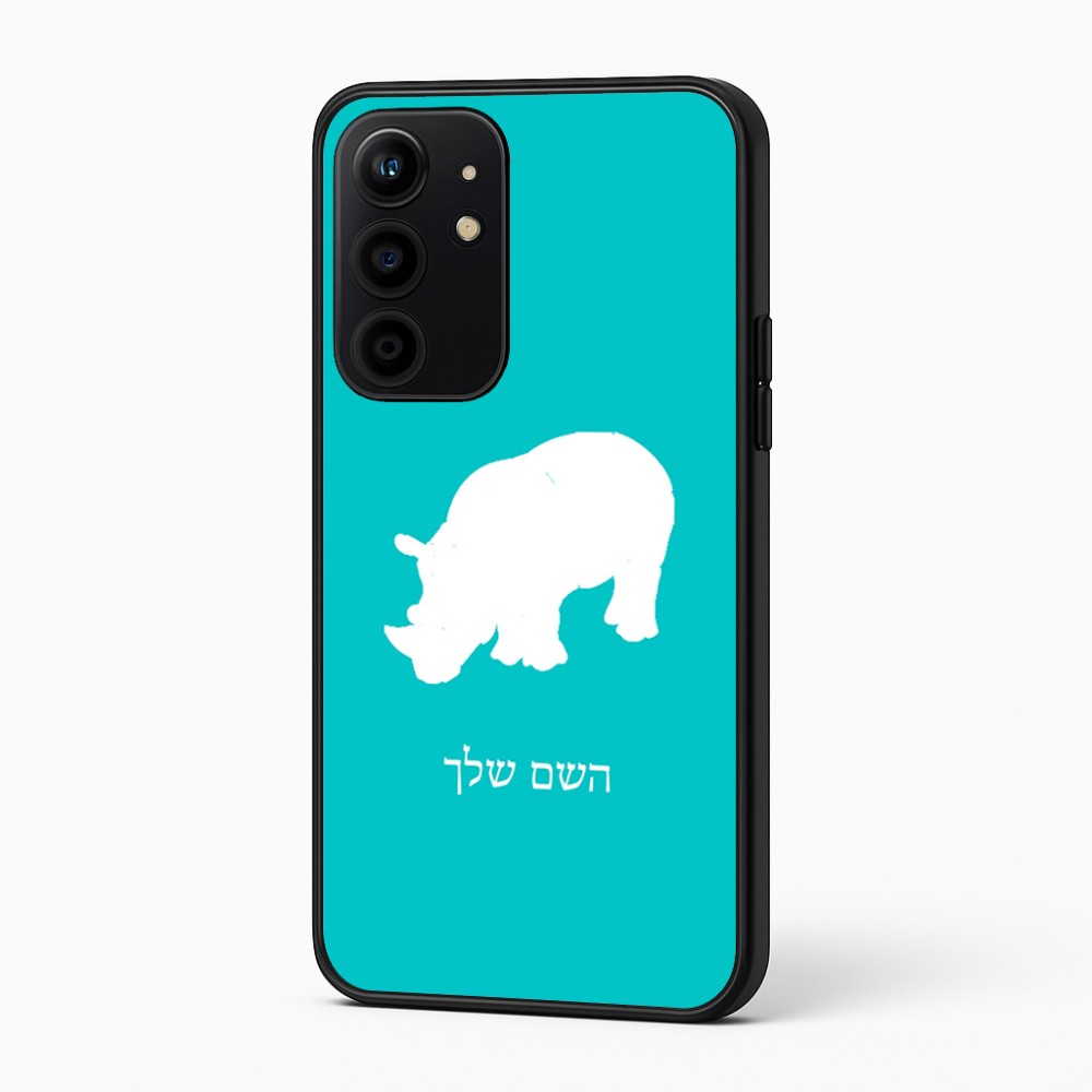 כיסוי בעיצוב אישי עם השם שלך לדגם - Realme 16 Pro+ 5G בעיצוב קרנף