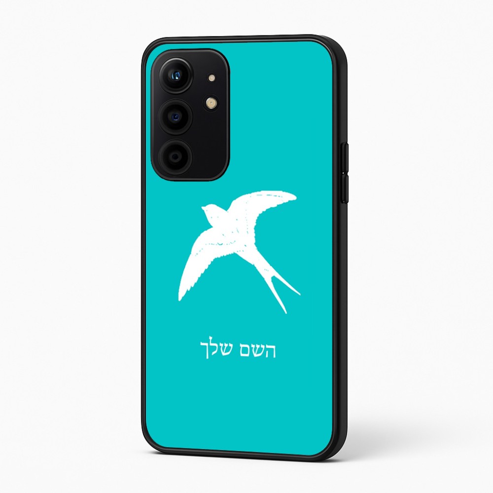 כיסוי בעיצוב אישי עם השם שלך לדגם - Realme 16 Pro+ 5G בעיצוב לבלוע