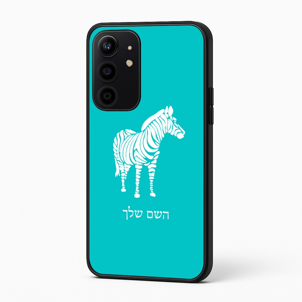כיסוי בעיצוב אישי עם השם שלך לדגם - Realme 16 Pro+ 5G בעיצוב זברה