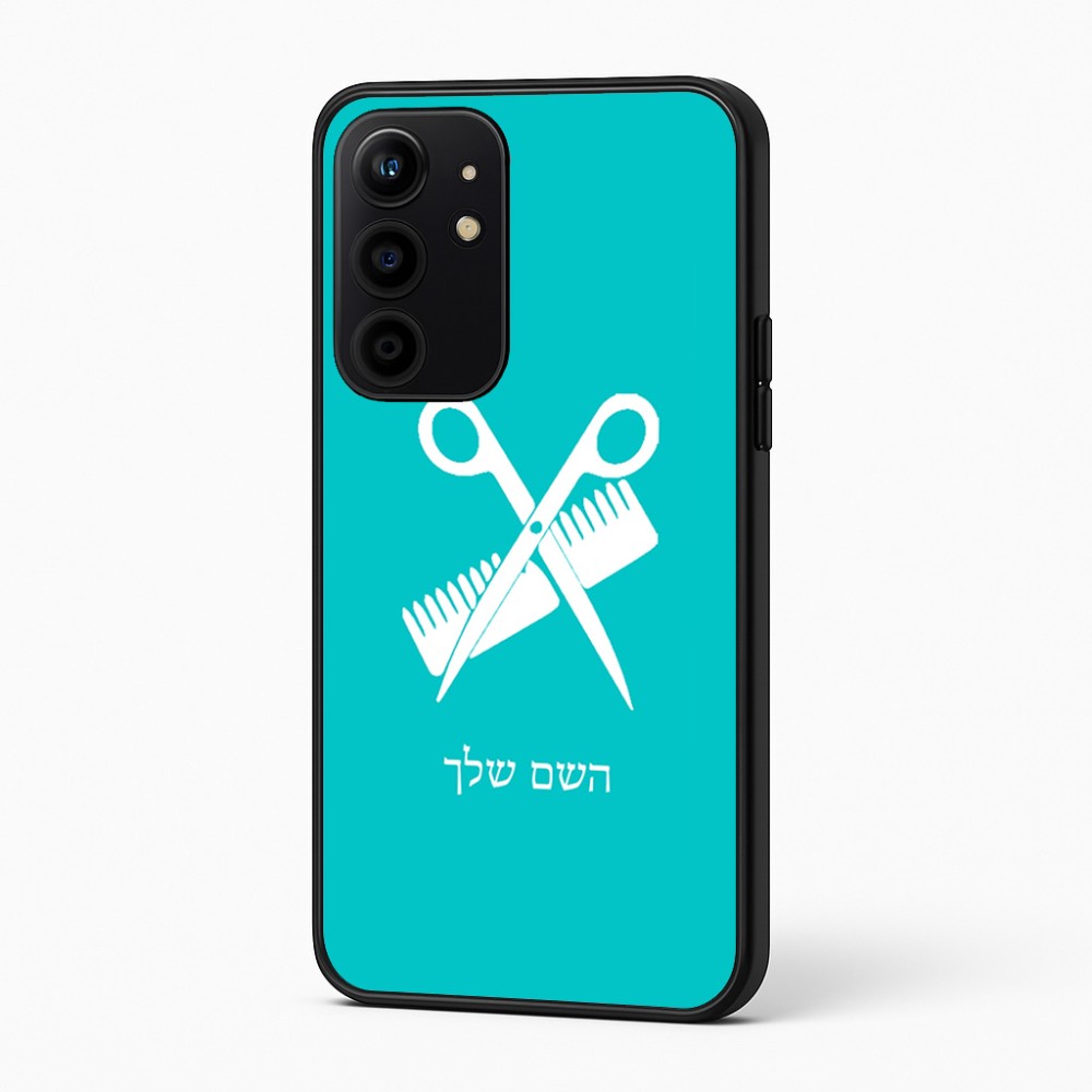 כיסוי בעיצוב אישי עם השם שלך לדגם - Realme 16 Pro+ 5G בעיצוב מעצב שיער