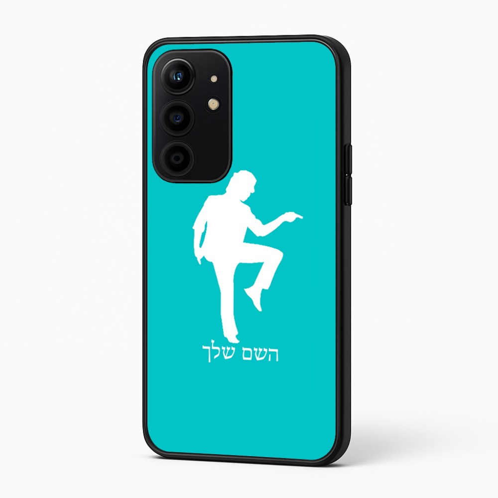 כיסוי בעיצוב אישי עם השם שלך לדגם - Realme 16 Pro+ 5G בעיצוב רקדן