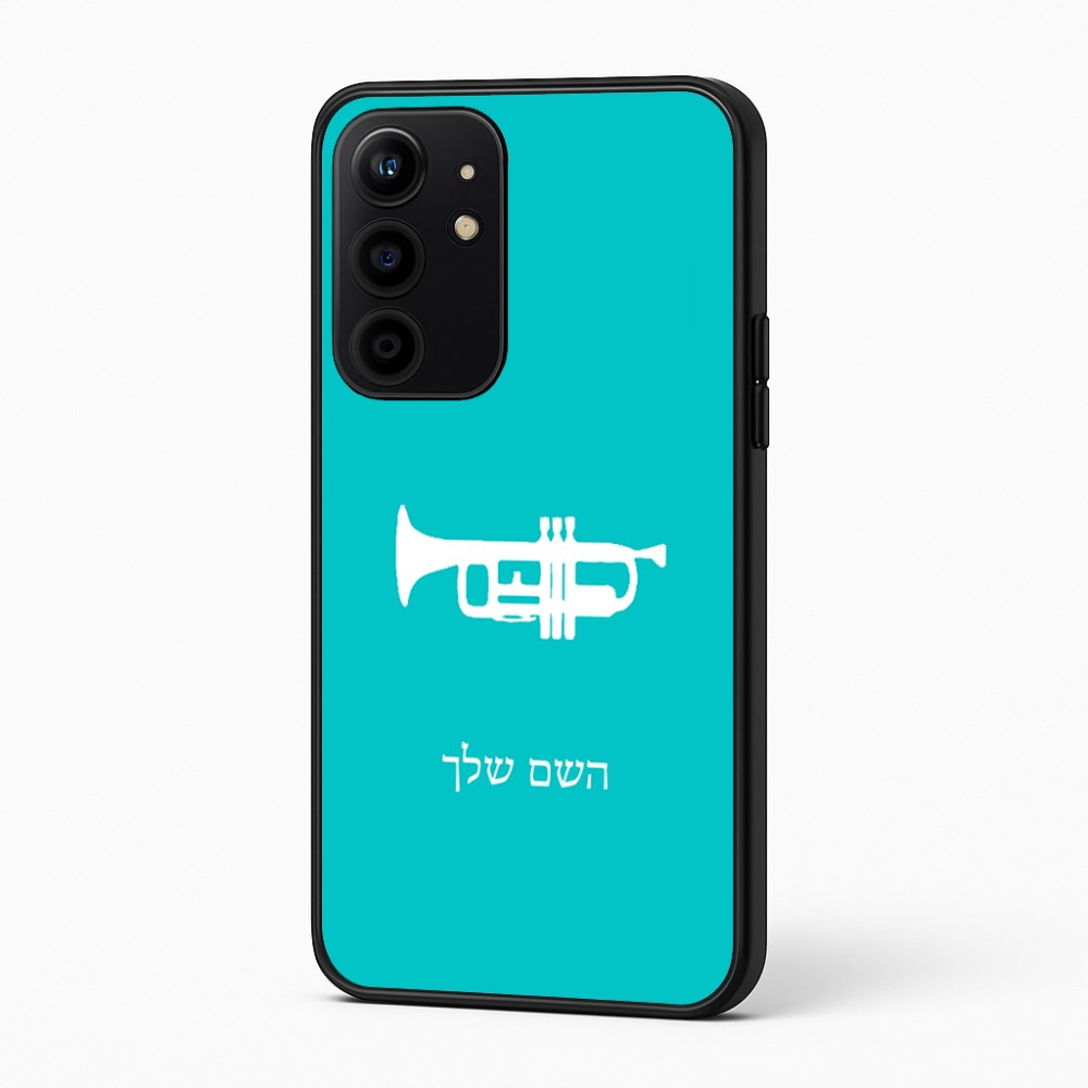 כיסוי בעיצוב אישי עם השם שלך לדגם - Realme 16 Pro+ 5G בעיצוב חצוצרה