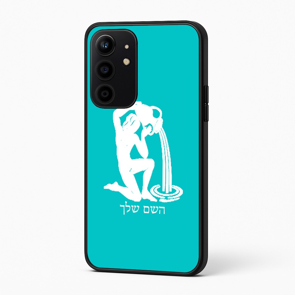 כיסוי בעיצוב אישי עם השם שלך לדגם - Realme 16 Pro+ 5G בעיצוב מזלות - דלי