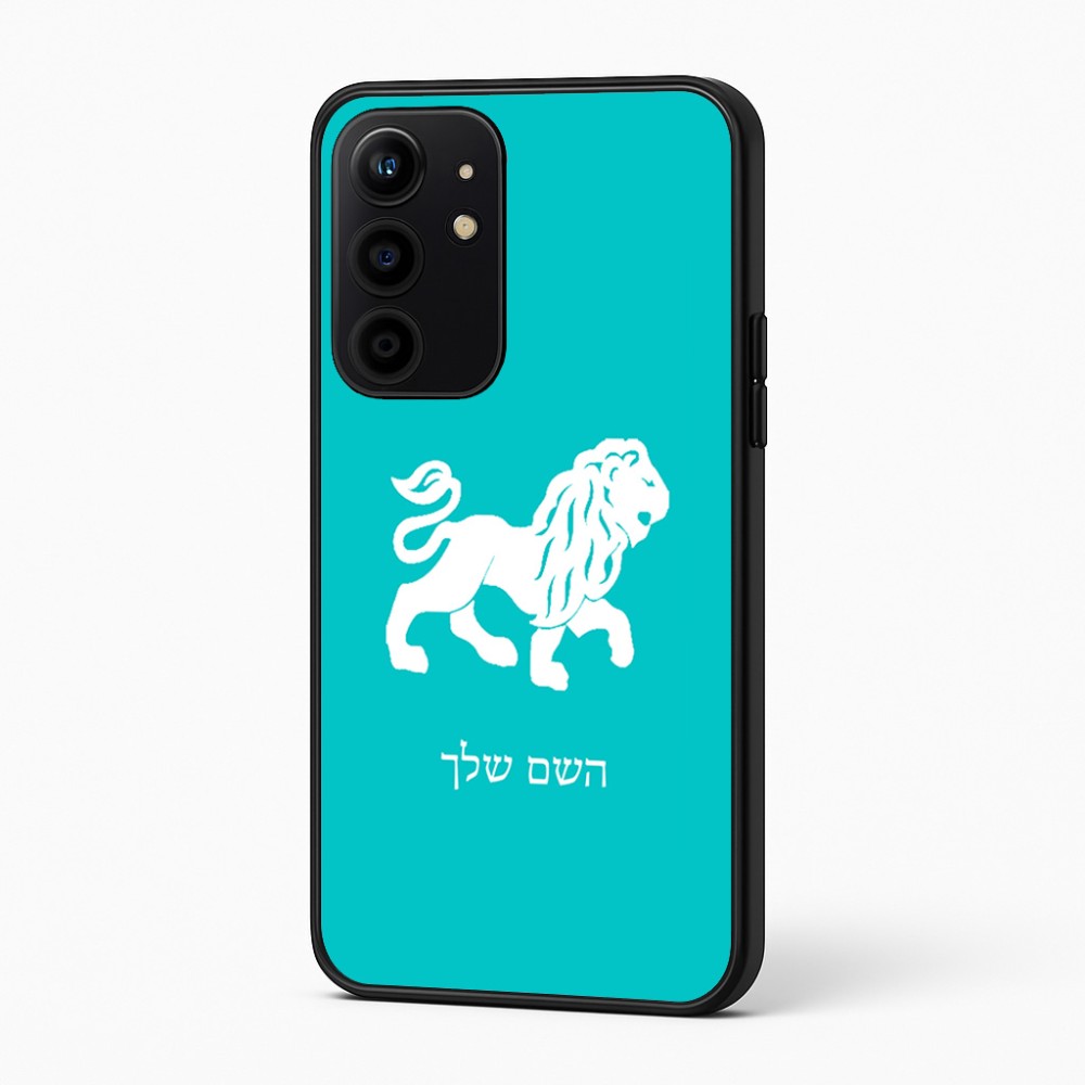 כיסוי בעיצוב אישי עם השם שלך לדגם - Realme 16 Pro+ 5G בעיצוב מזלות - אריה
