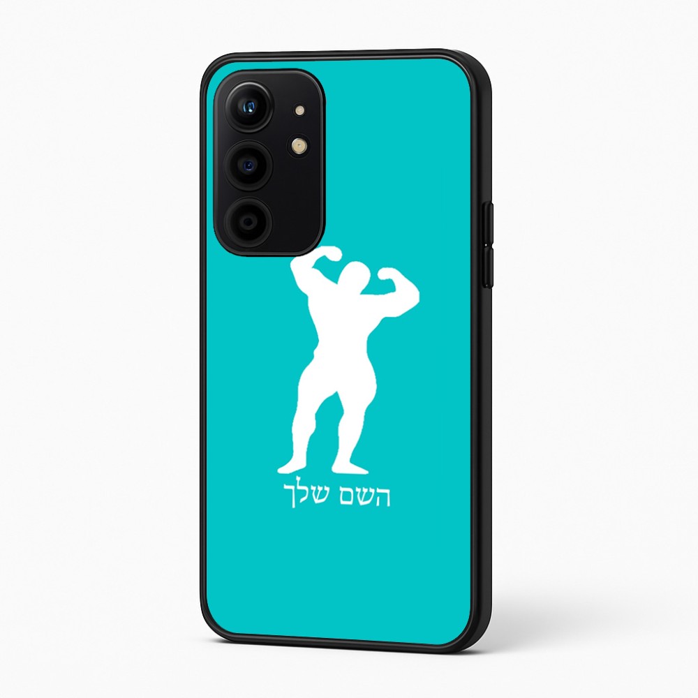 כיסוי בעיצוב אישי עם השם שלך לדגם - Realme 16 Pro+ 5G בעיצוב פיתוח גוף
