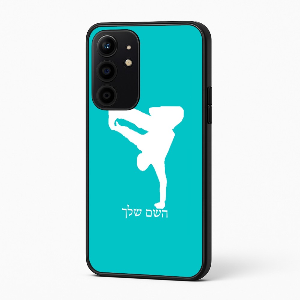 כיסוי בעיצוב אישי עם השם שלך לדגם - Realme 16 Pro+ 5G בעיצוב ברייקדאנס