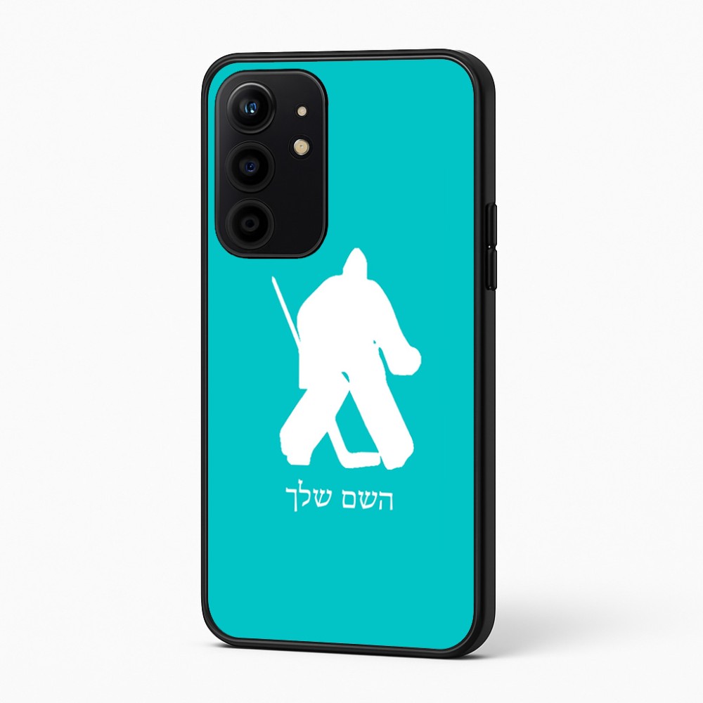 כיסוי בעיצוב אישי עם השם שלך לדגם - Realme 16 Pro+ 5G בעיצוב הוקי שוערים