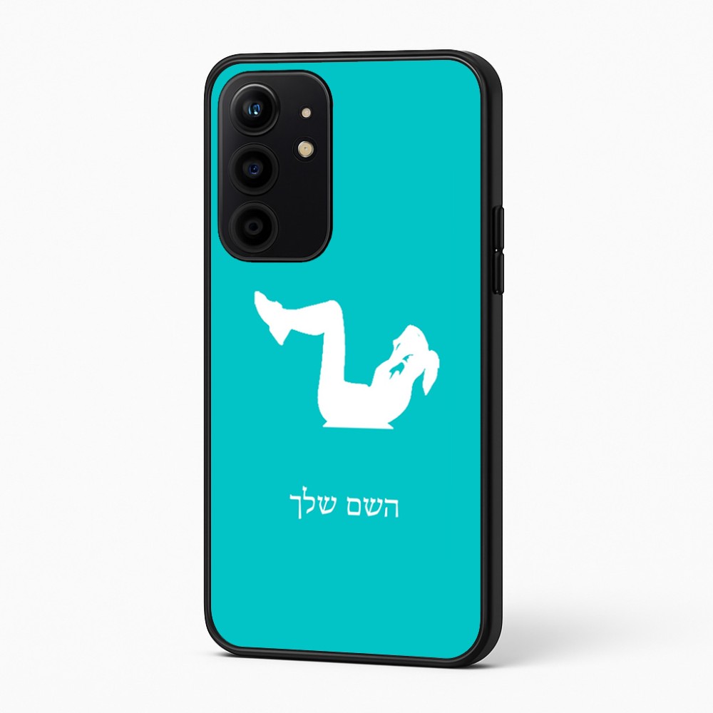 כיסוי בעיצוב אישי עם השם שלך לדגם - Realme 16 Pro+ 5G בעיצוב אישה מתאמנת