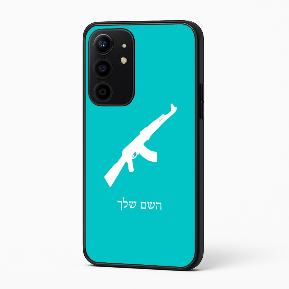 כיסוי בעיצוב אישי עם השם שלך לדגם - Realme 16 Pro+ 5G בעיצוב אק 47