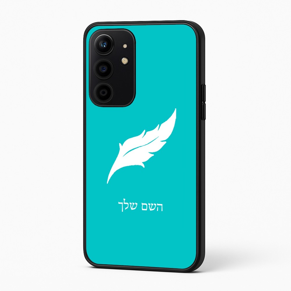כיסוי בעיצוב אישי עם השם שלך לדגם - Realme 16 Pro+ 5G בעיצוב נוצת נוצה