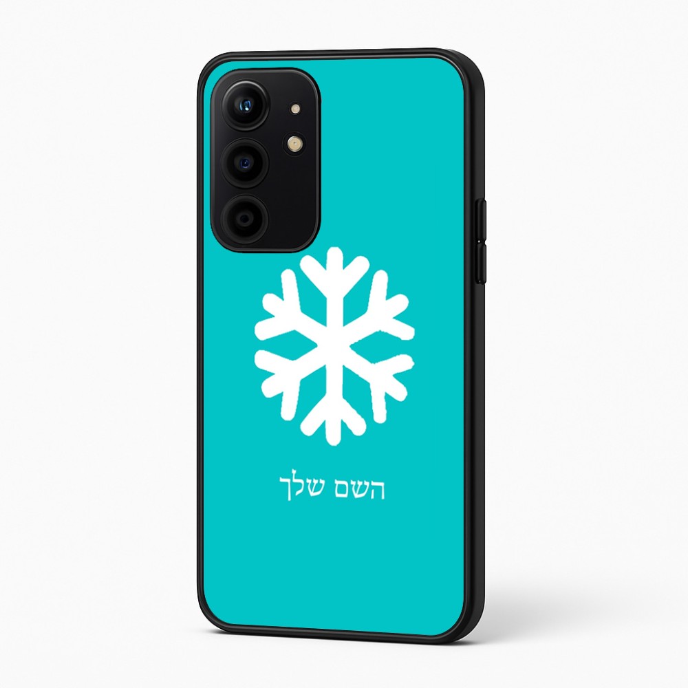 כיסוי בעיצוב אישי עם השם שלך לדגם - Realme 16 Pro+ 5G בעיצוב שלג