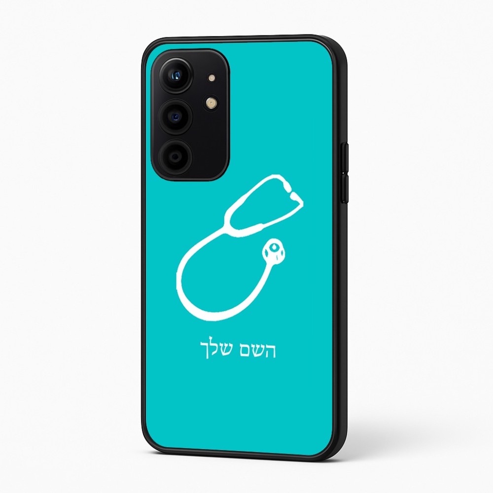 כיסוי בעיצוב אישי עם השם שלך לדגם - Realme 16 Pro+ 5G בעיצוב סטטוסקופ רופא