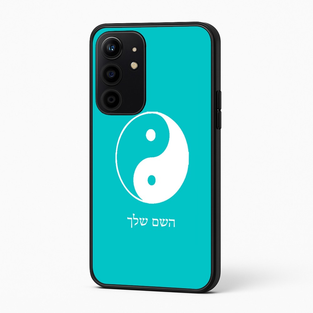 כיסוי בעיצוב אישי עם השם שלך לדגם - Realme 16 Pro+ 5G בעיצוב סמל יינג יאנג