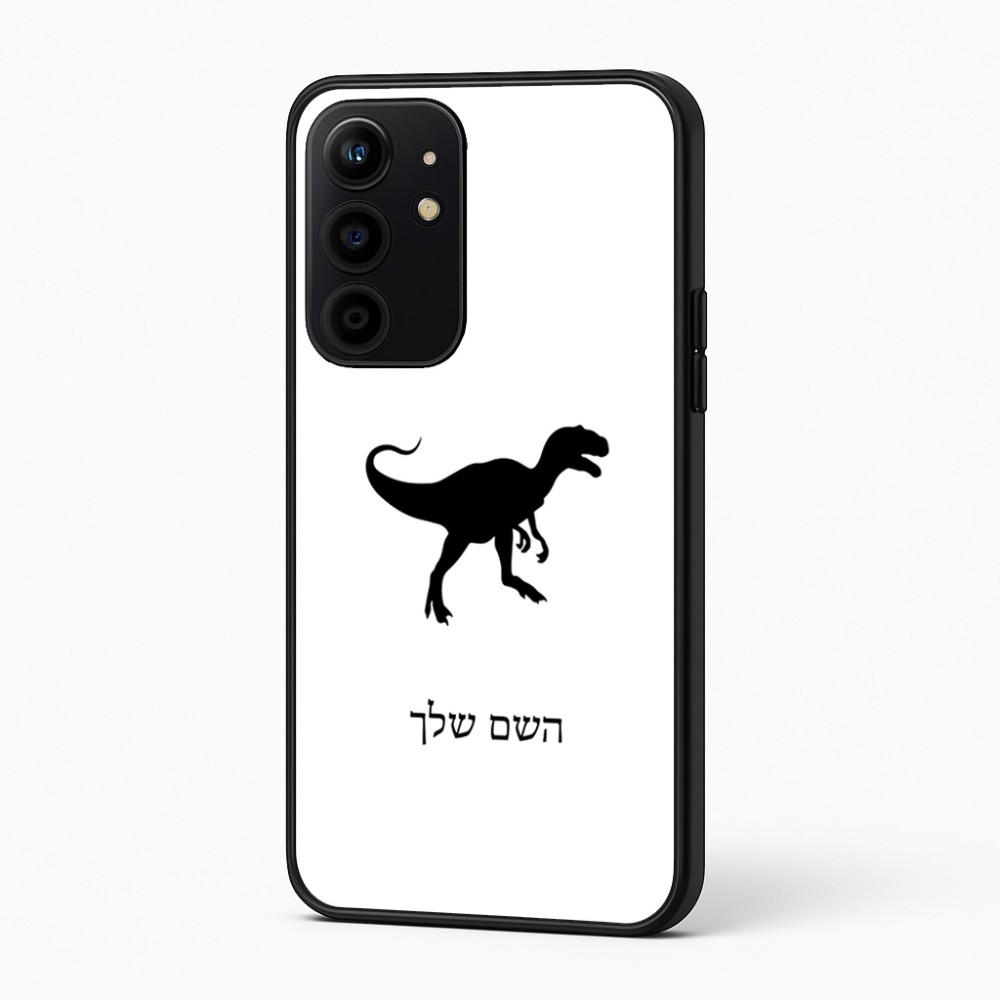 כיסוי בעיצוב אישי עם השם שלך לדגם - Realme 16 Pro+ 5G בעיצוב דינוזאור
