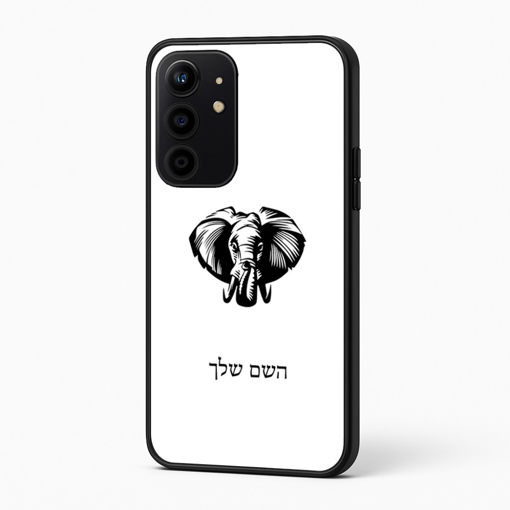 כיסוי בעיצוב אישי עם השם שלך לדגם - Realme 16 Pro+ 5G בעיצוב ראש פיל