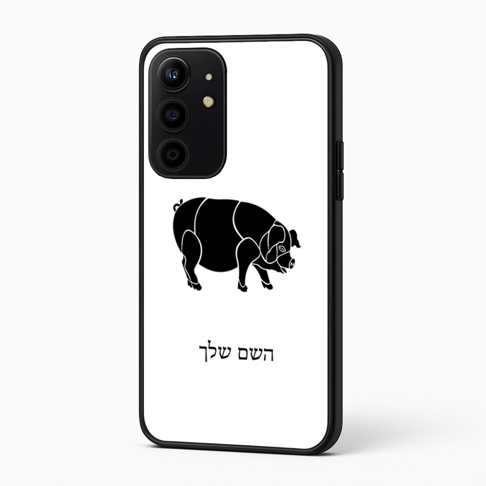 כיסוי בעיצוב אישי עם השם שלך לדגם - Realme 16 Pro+ 5G בעיצוב חזיר