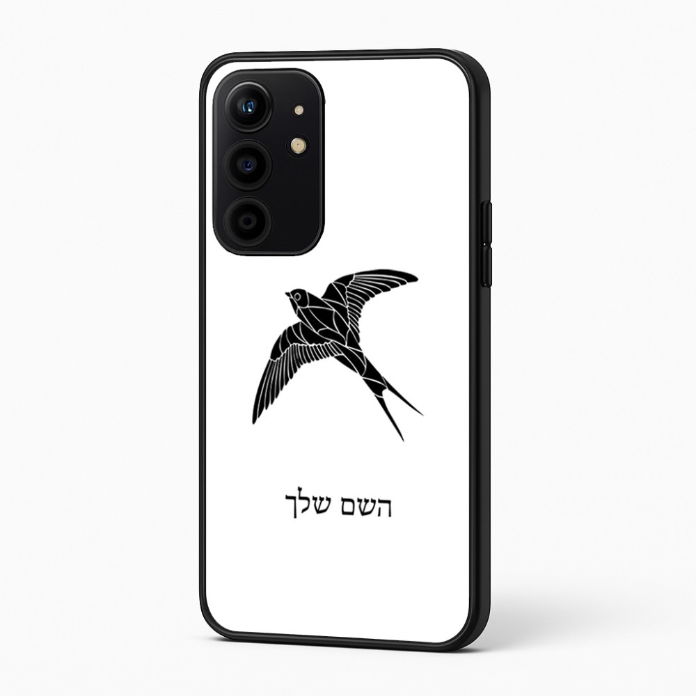 כיסוי בעיצוב אישי עם השם שלך לדגם - Realme 16 Pro+ 5G בעיצוב לבלוע