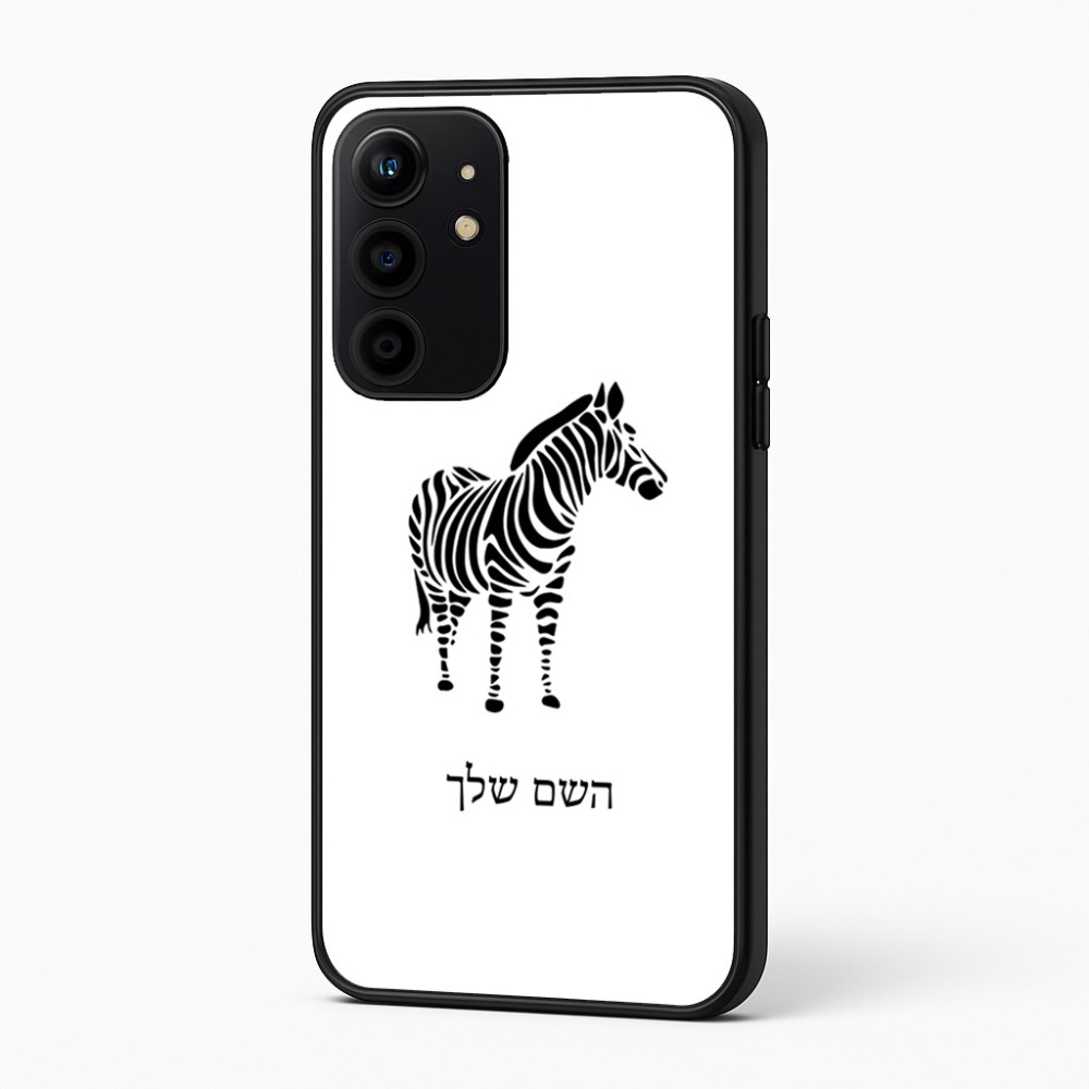 כיסוי בעיצוב אישי עם השם שלך לדגם - Realme 16 Pro+ 5G בעיצוב זברה
