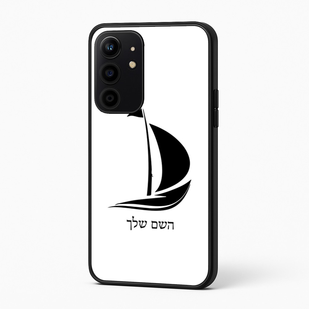 כיסוי בעיצוב אישי עם השם שלך לדגם - Realme 16 Pro+ 5G בעיצוב סירה