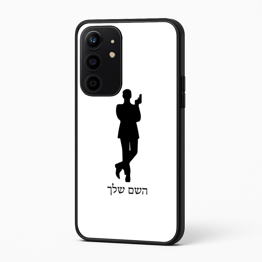 כיסוי בעיצוב אישי עם השם שלך לדגם - Realme 16 Pro+ 5G בעיצוב ג'יימס בונד