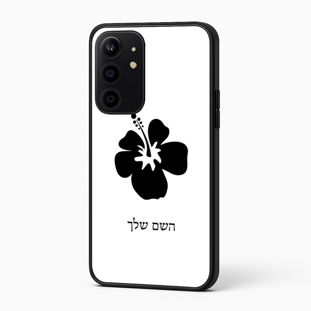 כיסוי בעיצוב אישי עם השם שלך לדגם - Realme 16 Pro+ 5G בעיצוב פרח היביסקוס