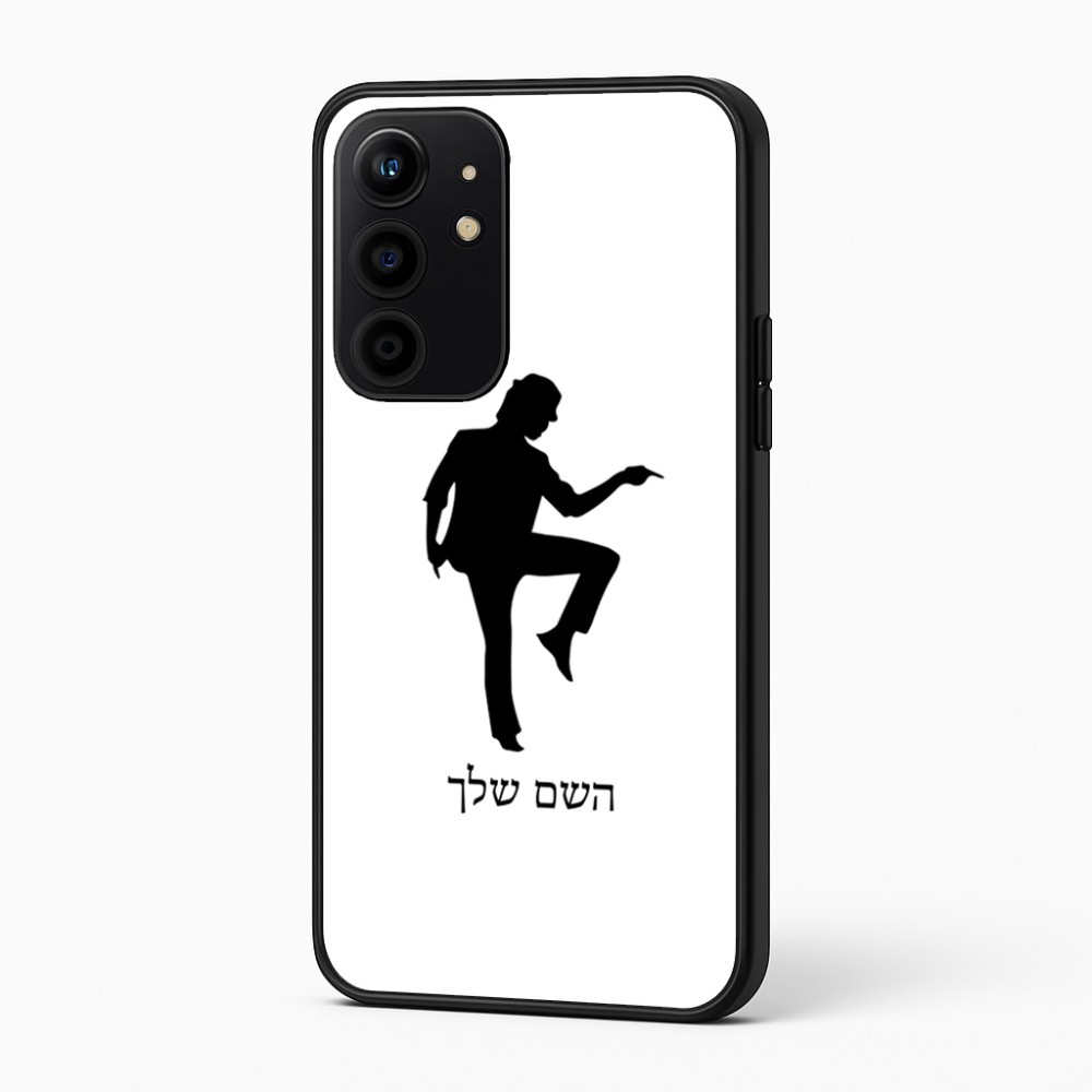 כיסוי בעיצוב אישי עם השם שלך לדגם - Realme 16 Pro+ 5G בעיצוב רקדן