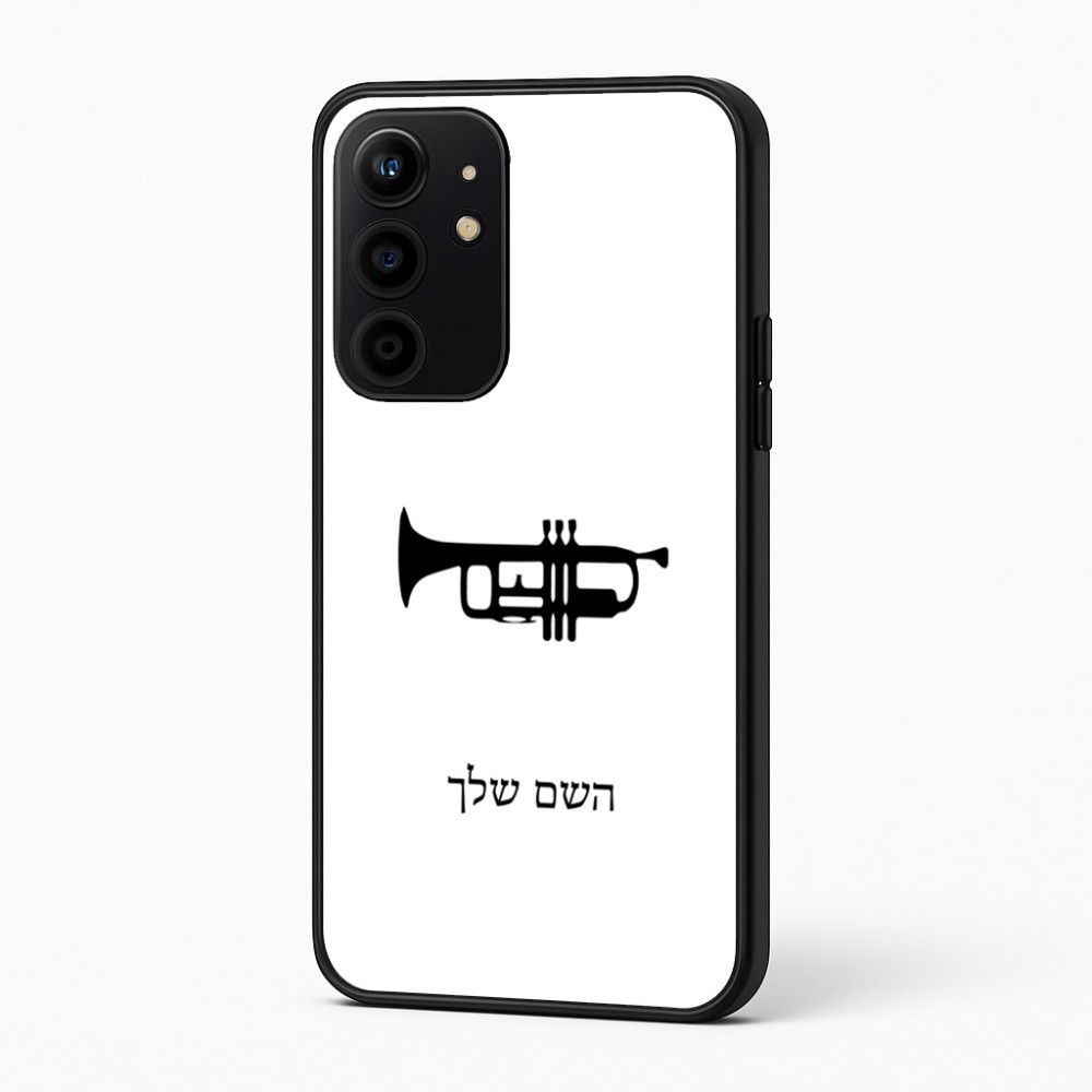 כיסוי בעיצוב אישי עם השם שלך לדגם - Realme 16 Pro+ 5G בעיצוב חצוצרה