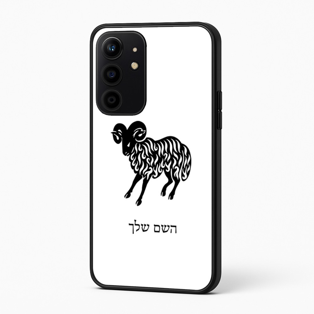 כיסוי בעיצוב אישי עם השם שלך לדגם - Realme 16 Pro+ 5G בעיצוב מזלות - טלה
