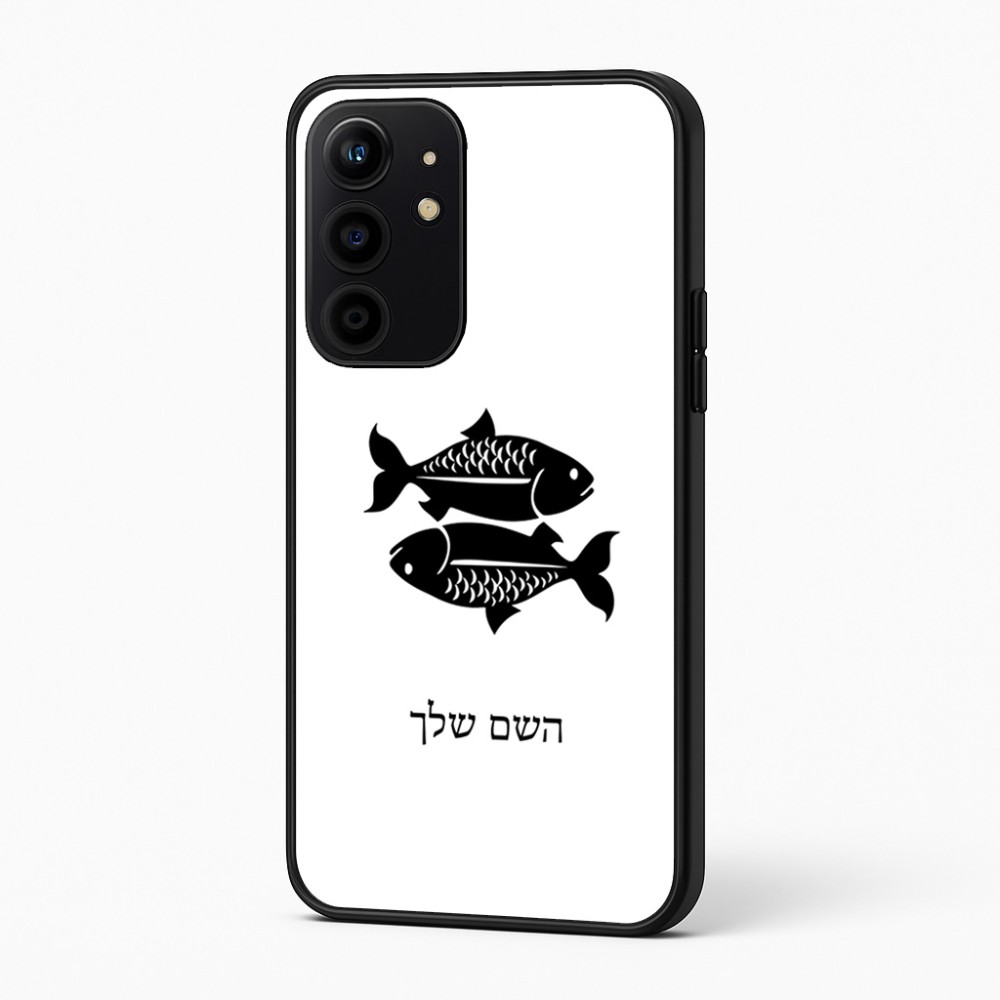 כיסוי בעיצוב אישי עם השם שלך לדגם - Realme 16 Pro+ 5G בעיצוב מזלות - דגים