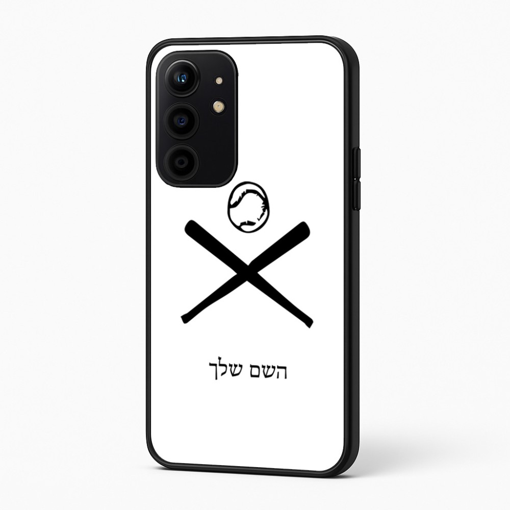 כיסוי בעיצוב אישי עם השם שלך לדגם - Realme 16 Pro+ 5G בעיצוב כדור בסיס