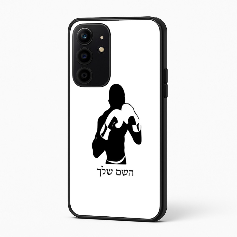 כיסוי בעיצוב אישי עם השם שלך לדגם - Realme 16 Pro+ 5G בעיצוב אגרוף