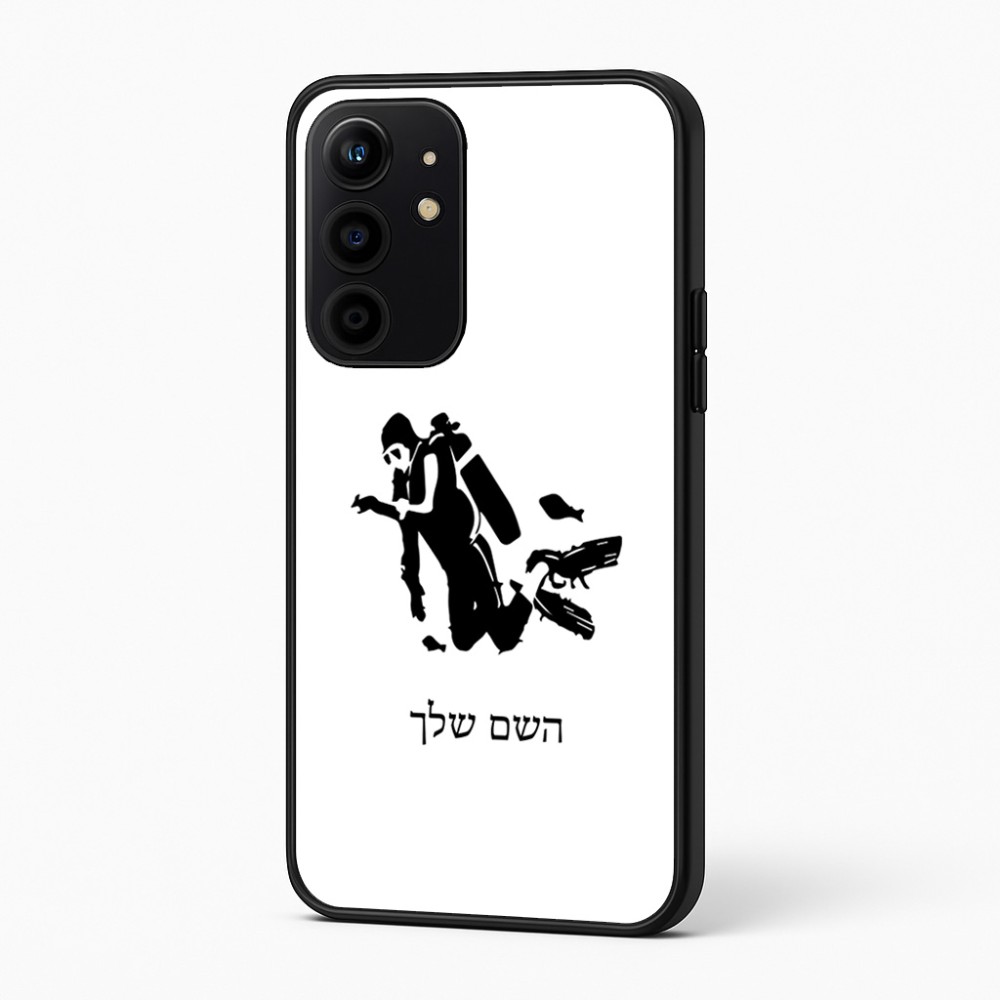 כיסוי בעיצוב אישי עם השם שלך לדגם - Realme 16 Pro+ 5G בעיצוב צוללן