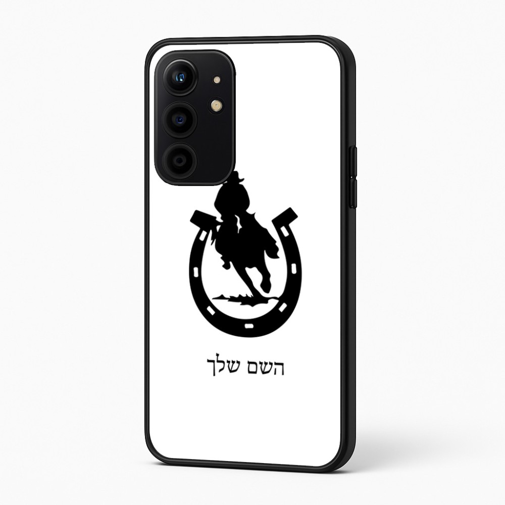 כיסוי בעיצוב אישי עם השם שלך לדגם - Realme 16 Pro+ 5G בעיצוב פרסה וסוס