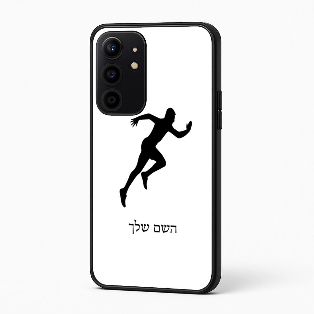 כיסוי בעיצוב אישי עם השם שלך לדגם - Realme 16 Pro+ 5G בעיצוב רץ