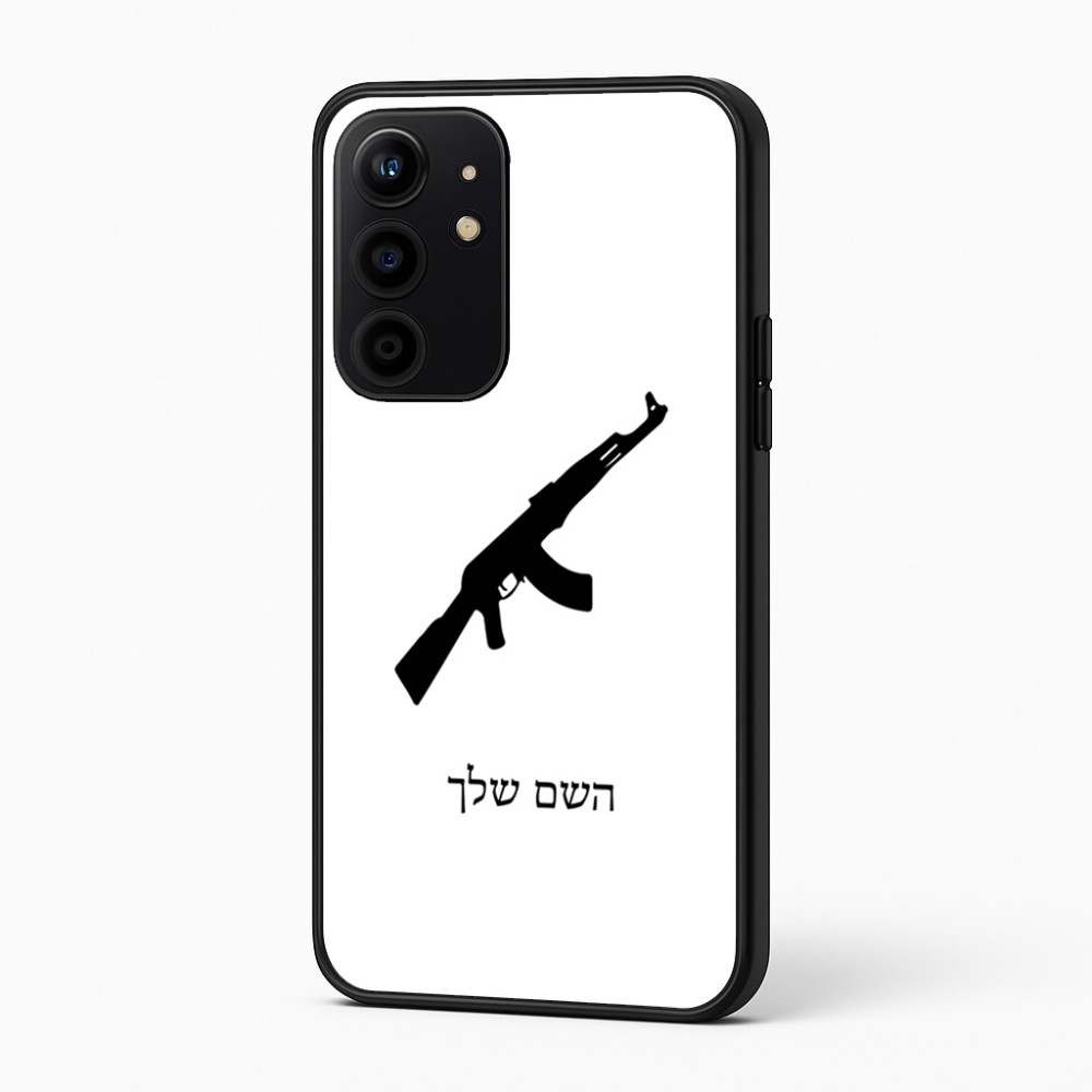 כיסוי בעיצוב אישי עם השם שלך לדגם - Realme 16 Pro+ 5G בעיצוב אק 47
