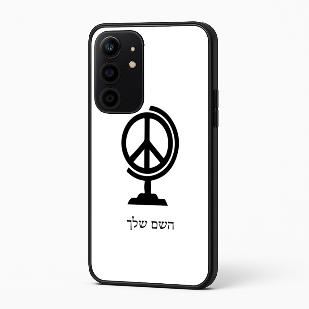 כיסוי בעיצוב אישי עם השם שלך לדגם - Realme 16 Pro+ 5G בעיצוב גלובוסי שלום