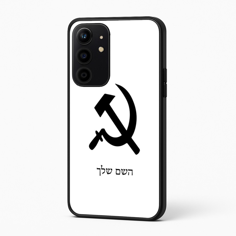כיסוי בעיצוב אישי עם השם שלך לדגם - Realme 16 Pro+ 5G בעיצוב פטיש ומגל