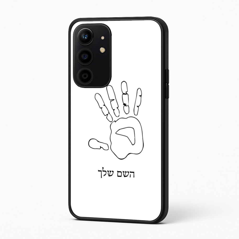 כיסוי בעיצוב אישי עם השם שלך לדגם - Realme 16 Pro+ 5G בעיצוב יד