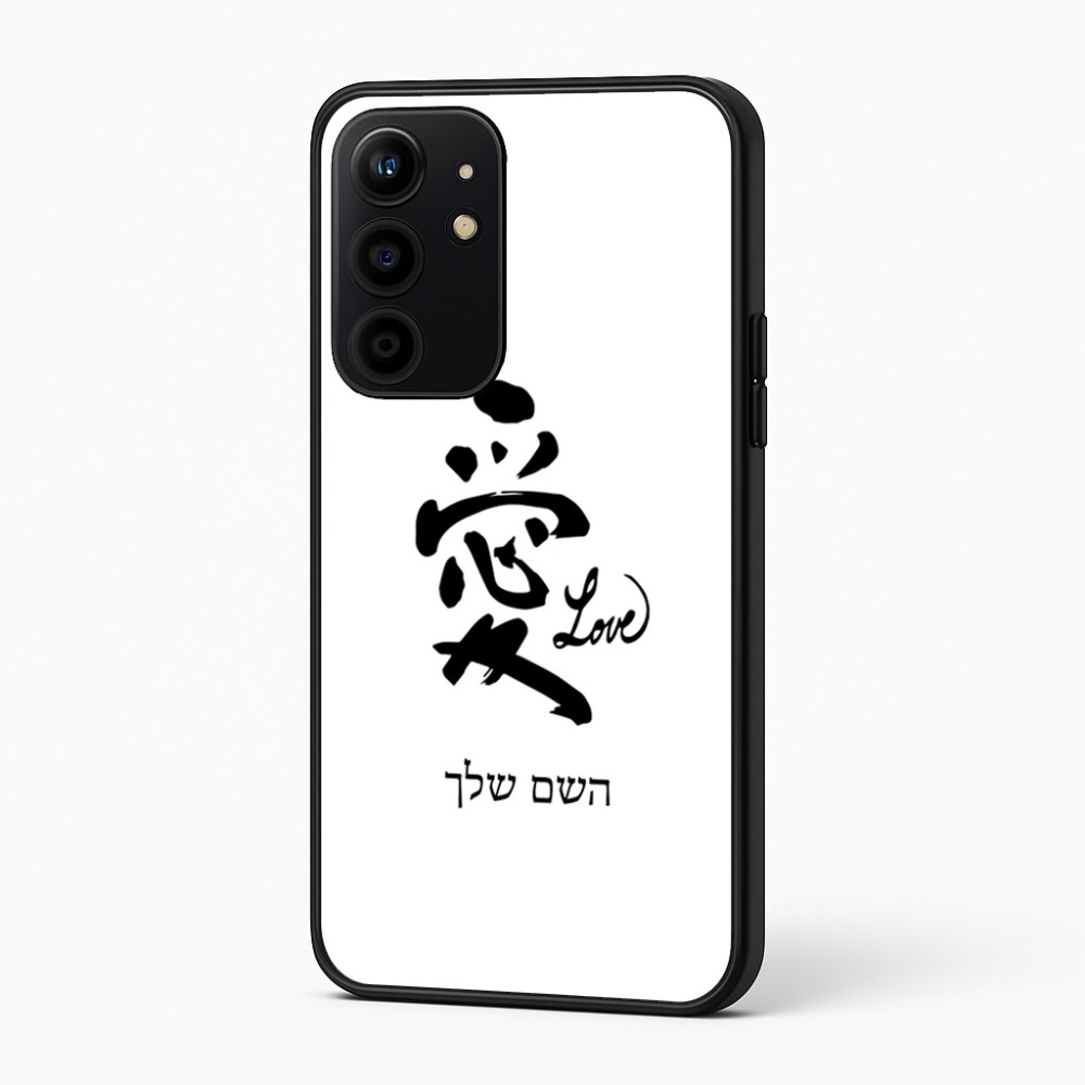 כיסוי בעיצוב אישי עם השם שלך לדגם - Realme 16 Pro+ 5G בעיצוב אהבה באותיות יפניות