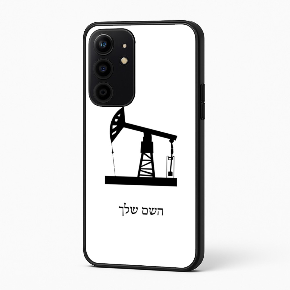 כיסוי בעיצוב אישי עם השם שלך לדגם - Realme 16 Pro+ 5G בעיצוב באר נפט